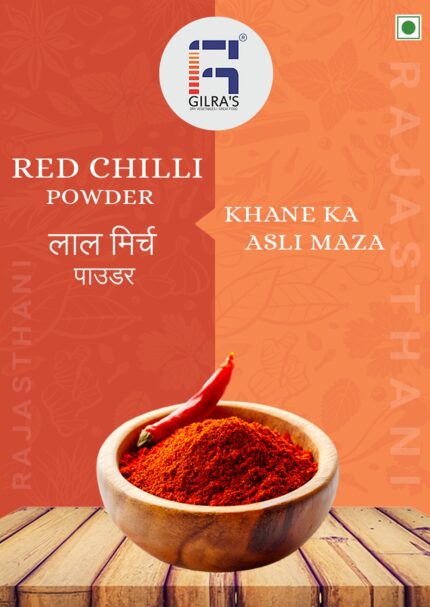Red Chili Powder